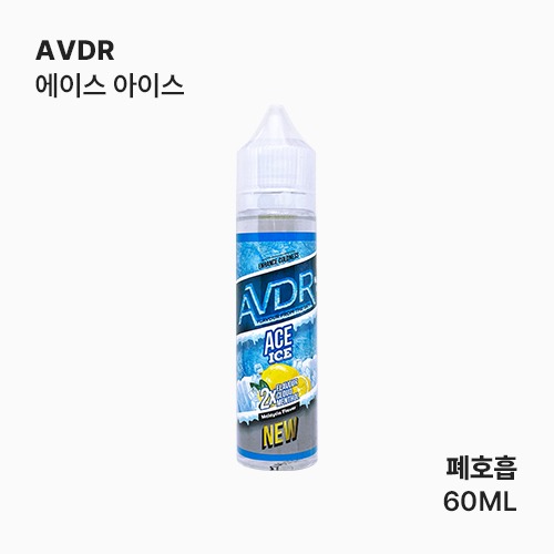 avdr 에이스 아이스